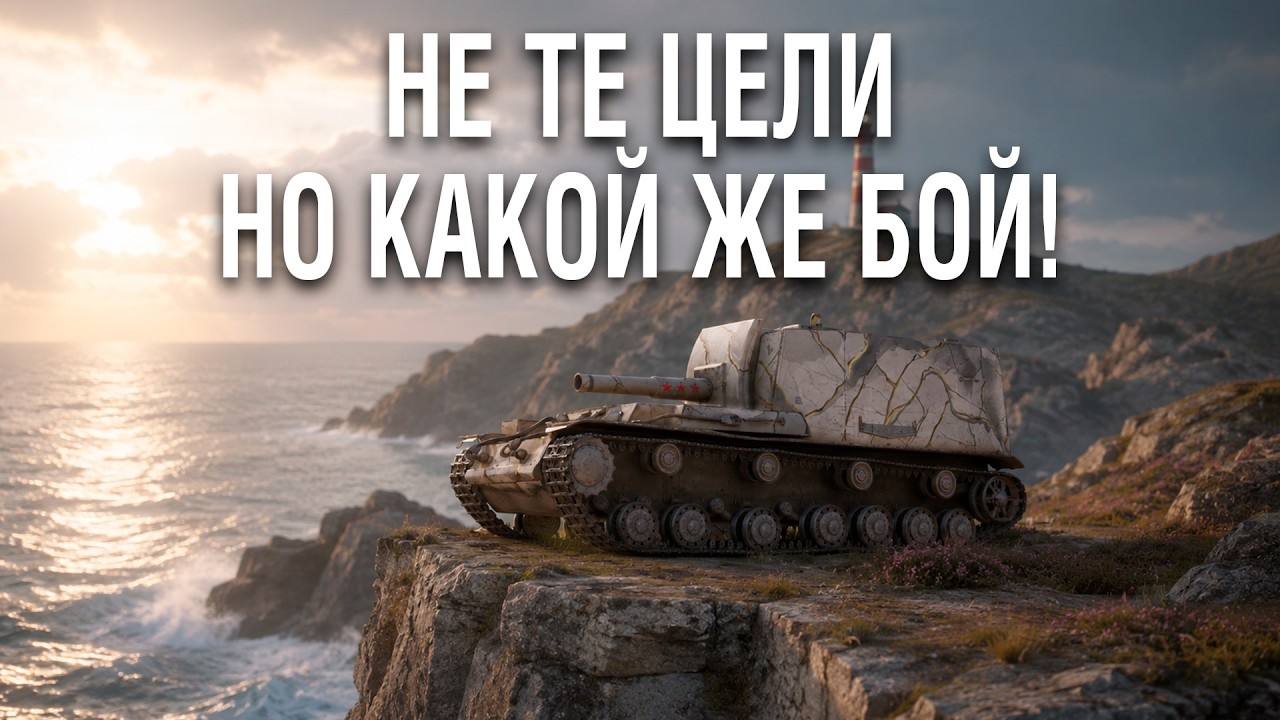 I EXPECTED TO PENETRATE OTHERS... Object 212A