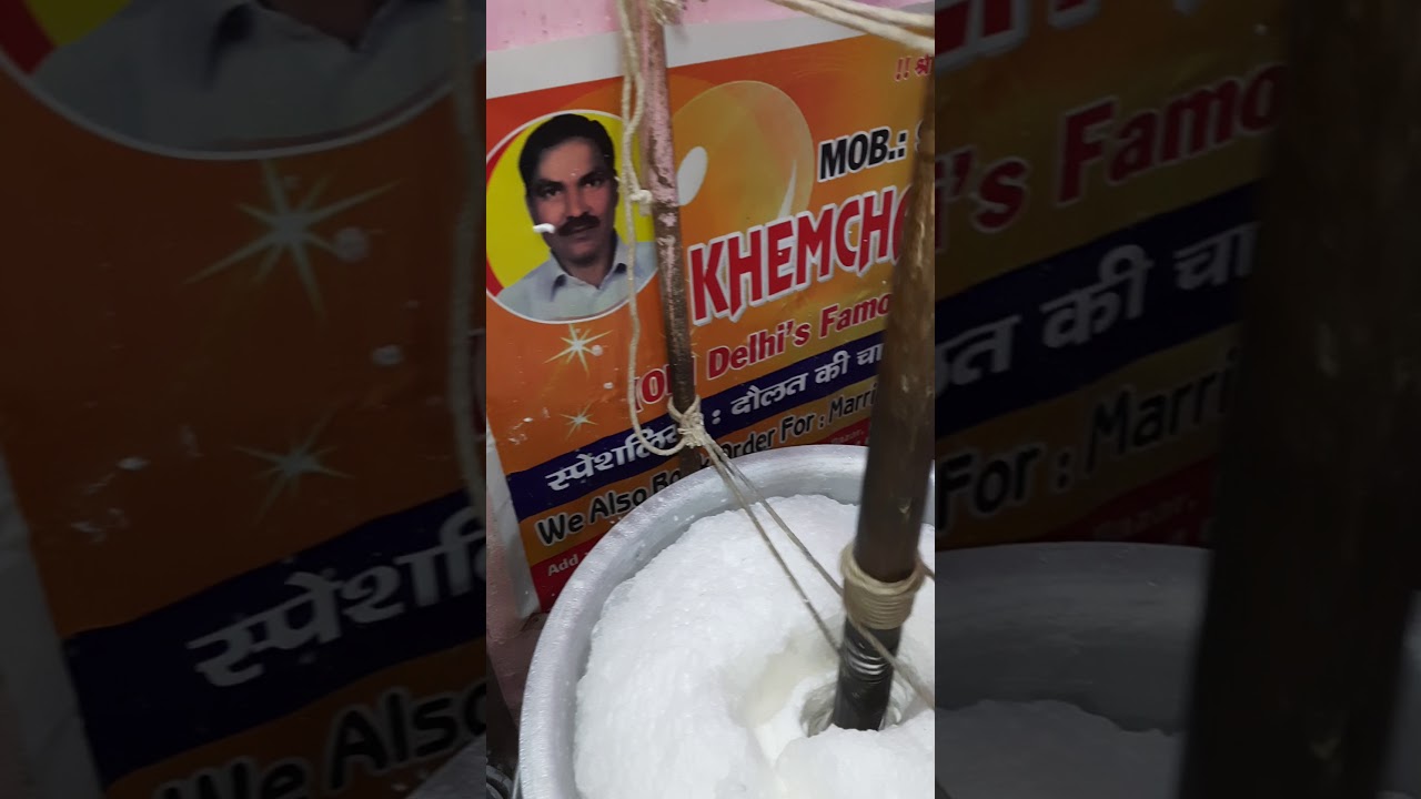 Making of Daulat ki Chaat  #khemchanddaulatkichaatwala
