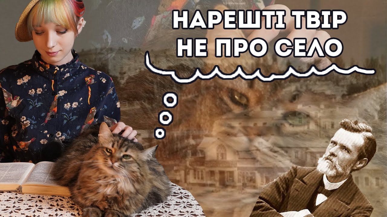 Літературна подорож у Київ ХІХ сторіччя | 