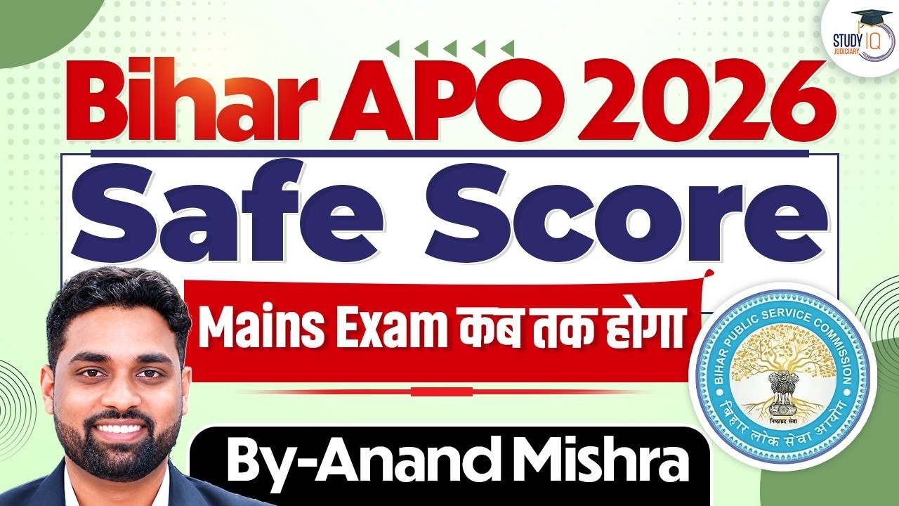 Bihar APO 2026 Safe Score | Mains Exam Expected Date | Anand Mishra Sir
