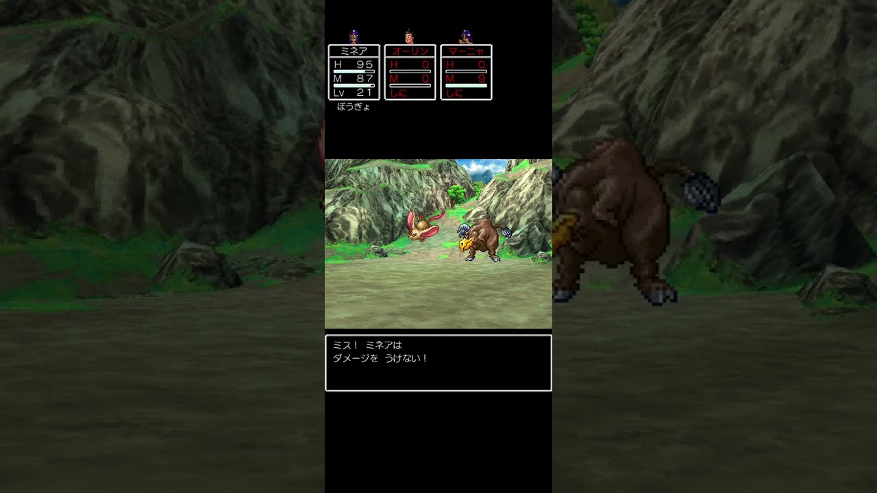 【DQ4】新アレを持った勇者達#レベル上げ108