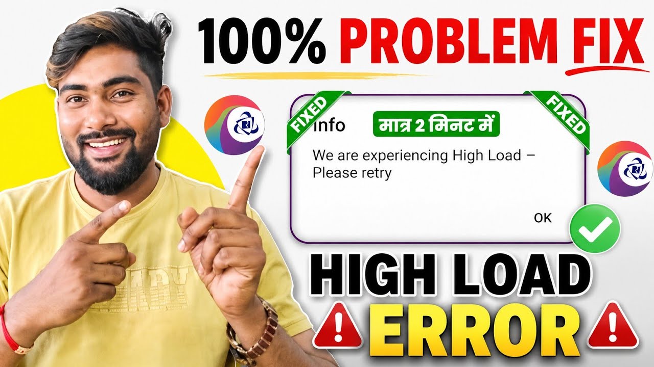 We Are Experiencing High Load - Please Retry | Tatkal Ticket Booking Solution | Tatkal Ticket