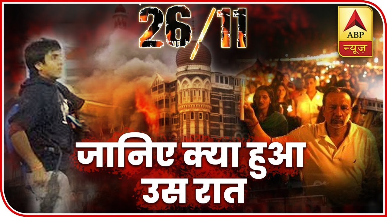 Revisiting The Night Of 26/11 Mumbai Attacks Via Recreation | ABP News