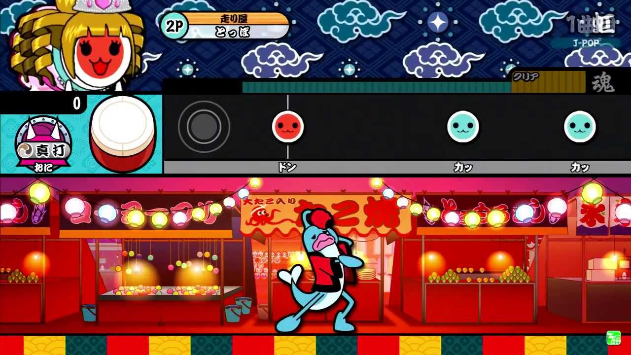 太鼓の達人（新） 虹（真打）