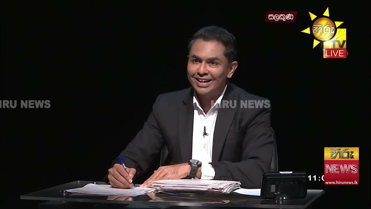 බැඳුම්කර වංචාවෙ සල්ලි කොටසක් ජවිපෙටත් ගියා? - 