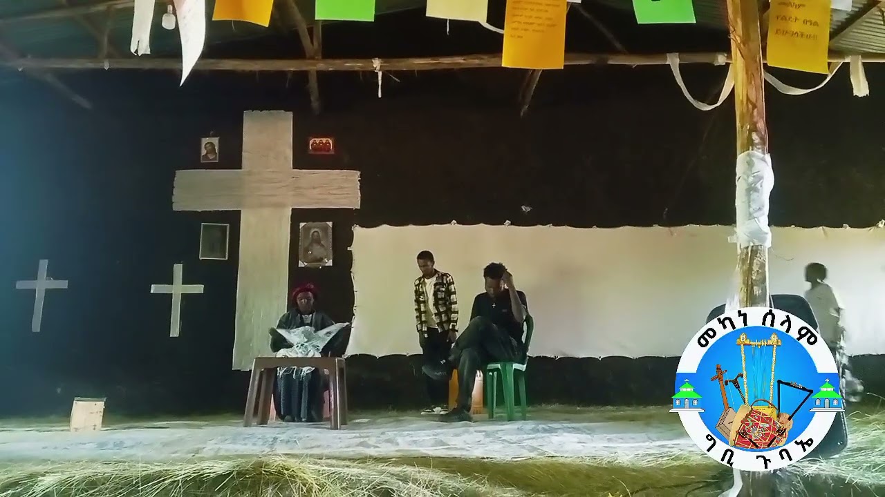 የልደት አምኃ