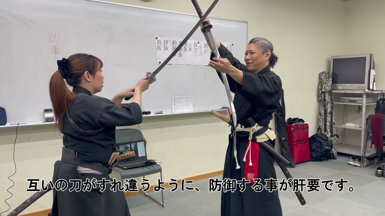 川崎支部稽古風景 Kawasaki Branch Lesson #7