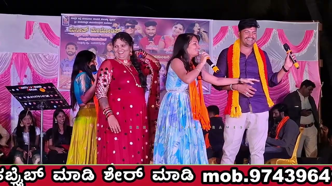 ಬಿಟ್ಟ ಹೊದಕ್ಕಿ ನಿ ಮೆರಿತಿ ಬೆಟ್ಟು ಕೊಟ್ಟ ಮಗಾ ನಾಹೆಂಗ ಮೆರಿ ಬೇಡ ಹೇಳ ಮೈಲಾರಿ ಕುಡಗುಂಟಿ ಪಲ್ಲವಿ  ಲಕ್ಷ್ಮಿ ಕಾಮಿಡಿ😀
