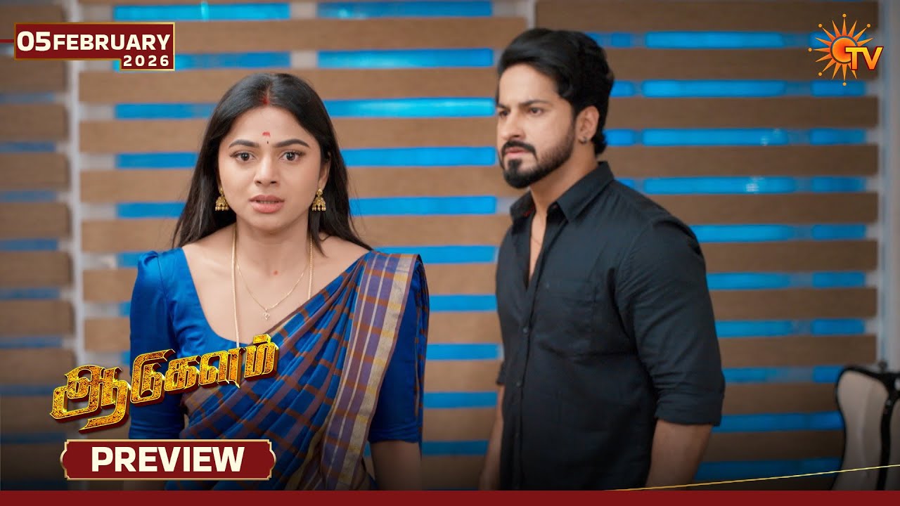 Aadukalam - Preview | 05 Feb 2026 | Tamil Serial | Sun TV