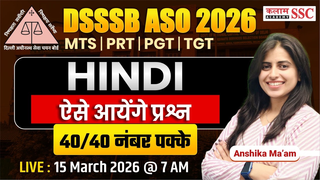 DSSSB ASO 2026 Hindi | MTS/PRT/PGT/TGT Most Important Questions by Anshika Ma'am