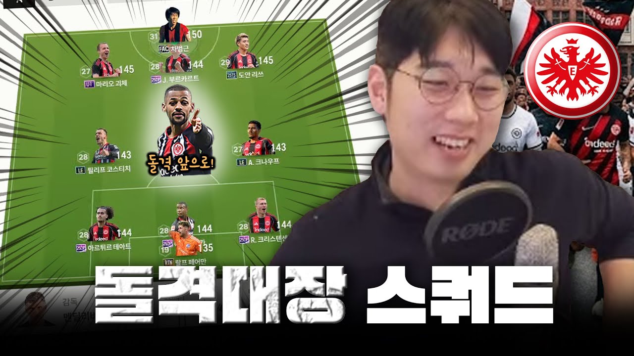 올해도 팀평 생각 많이 날거야
