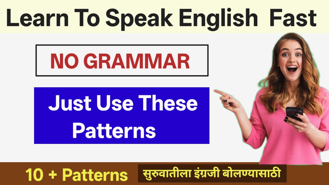 Start Speaking English Fast| Learn English Speaking through Marathi| Spoken English