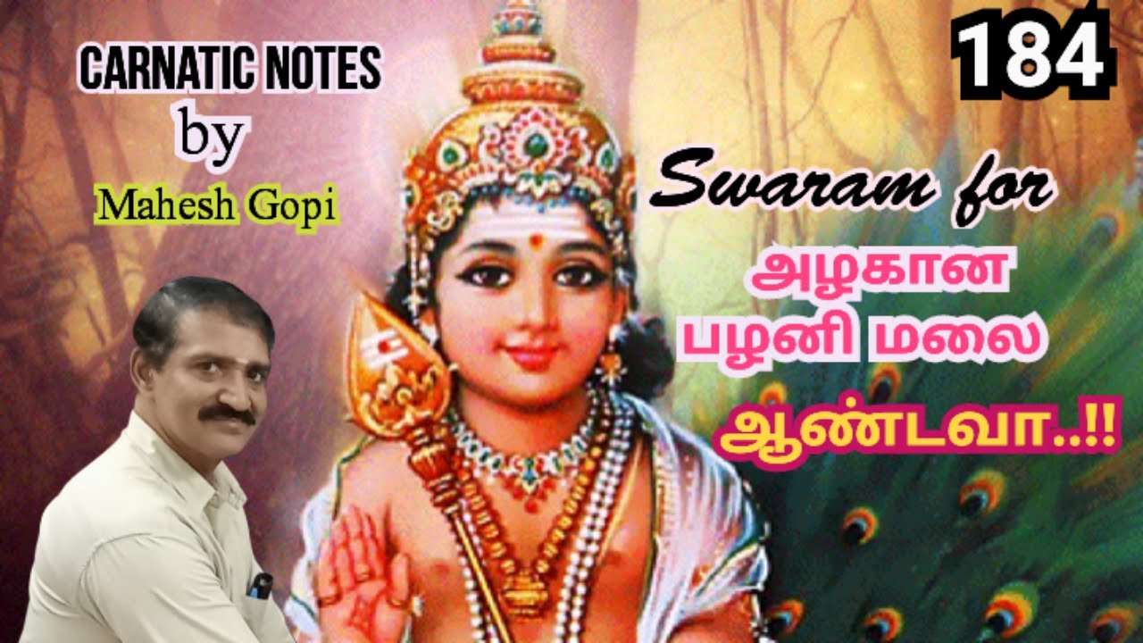 Notes for Azhagana Pazhani malai Aandava | Brindhavana Saranga | Murugan Devotionals | Mahesh Gopi