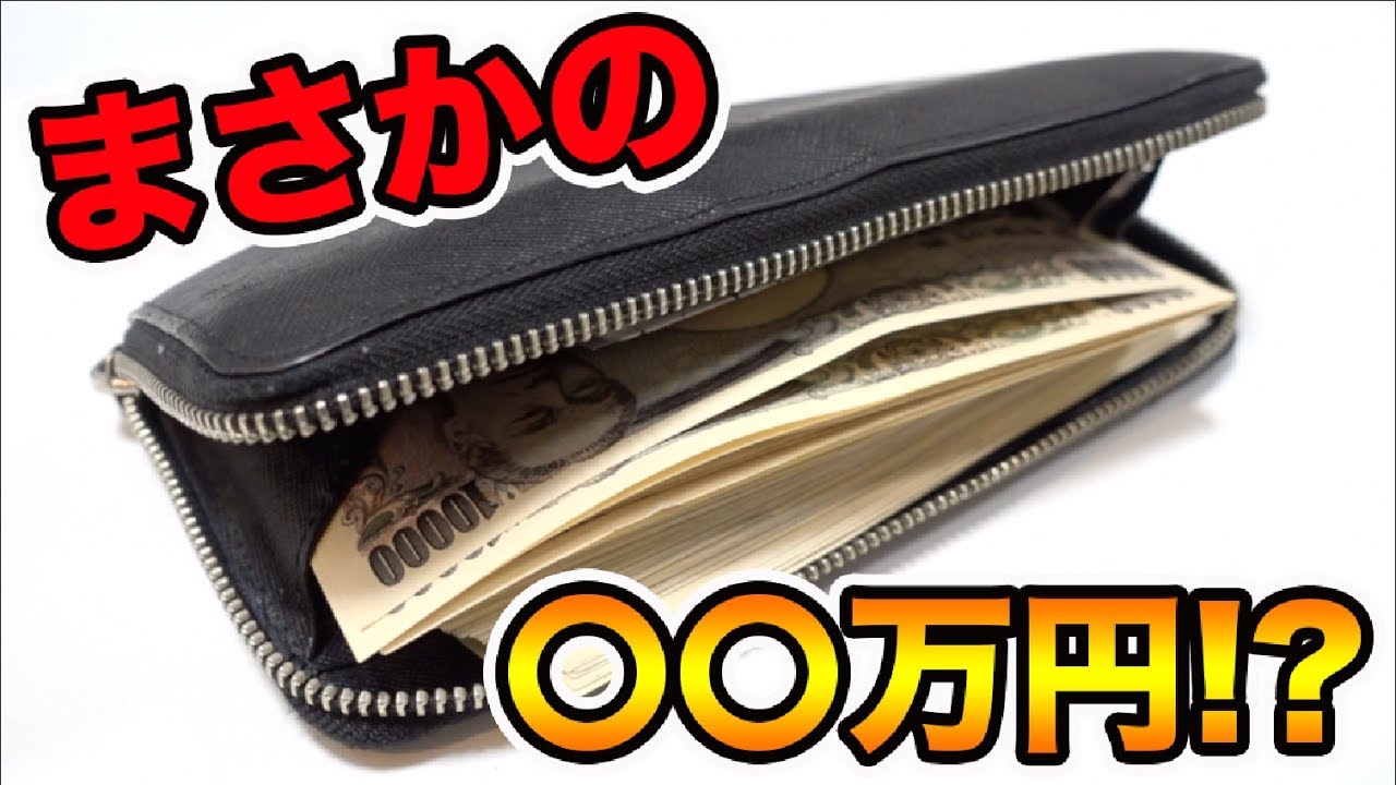 【衝撃】3年間本気で貯めた貯金箱開封したら〇〇万円だった。貯金の方法教えます。