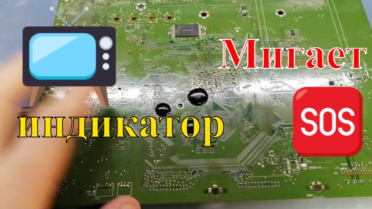 Philips не включается моргает красным индикатор. Работа с терминалом и капли на qfu 1.2