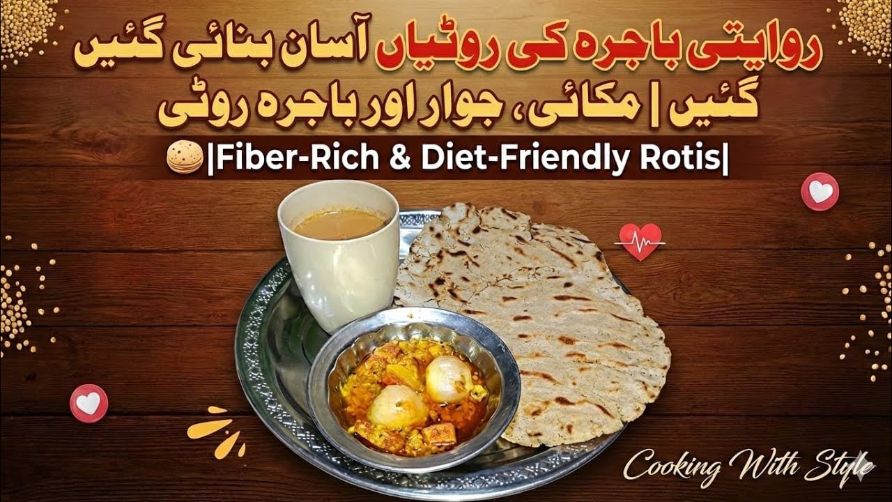 Traditional Millet Rotis Made Easy | Makai,Jowar & Bajra Roti”🫓|Fiber-Rich Rotis| Cooking With Style