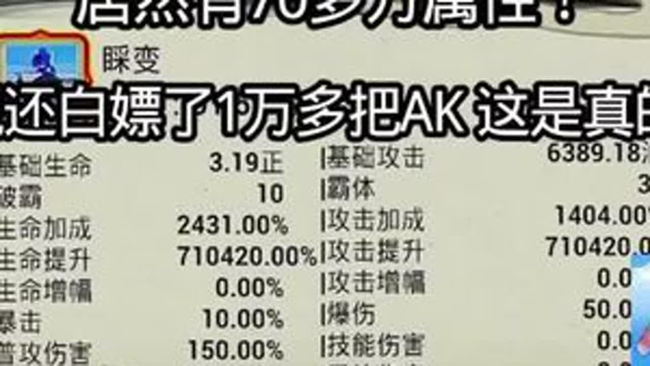 #CNL钞能力 #钞能力代言人邓大帅 #和平精英吃丹修仙  #CNL钞能力 #钞能力代言人邓大帅 #和平精英吃丹修仙 邓大帅超豪横！6万2千个轮回密保开10万无极魔丹，一口闷上三极！大帅上粉丝白...