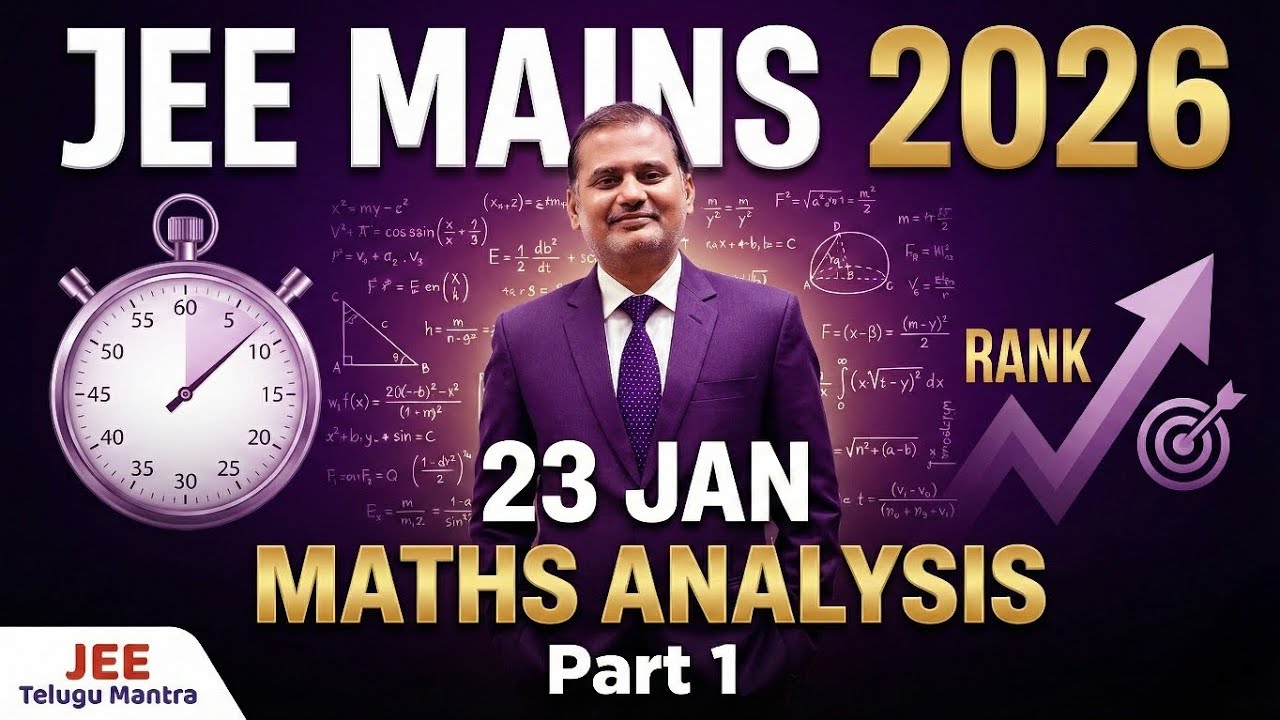 23rd Jan JEE Mains 2026 Maths Solutions - 1 🔥 Easy or Tough? 