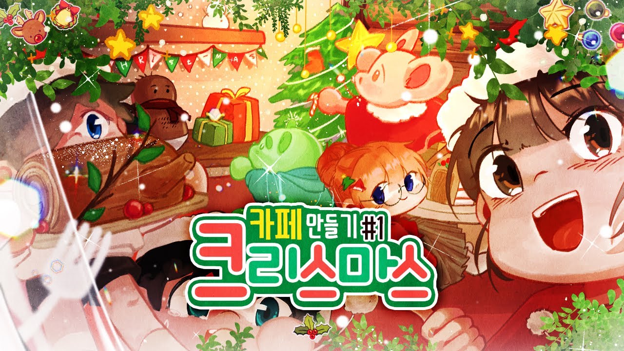 🎄크리스마스 갬성 디저트 만들기!
