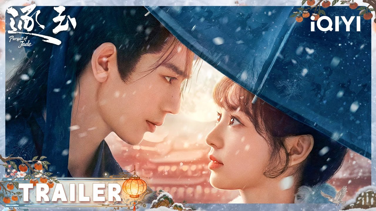 Trailer：张凌赫 & 田曦薇 发带寄情💓两心同频 （排名不分先后）| 逐玉 Pursuit of Jade | iQIYI青春剧场 #逐玉 #pursuitofjade #iQIYI