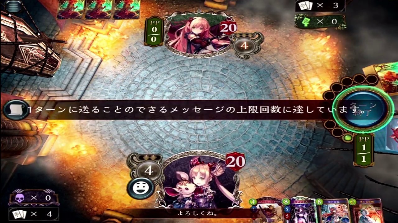 ネフティス使えば猿でもサクサクBP稼げたしぃ、AA3昇格戦＾ｑ＾【シャドバ実況】