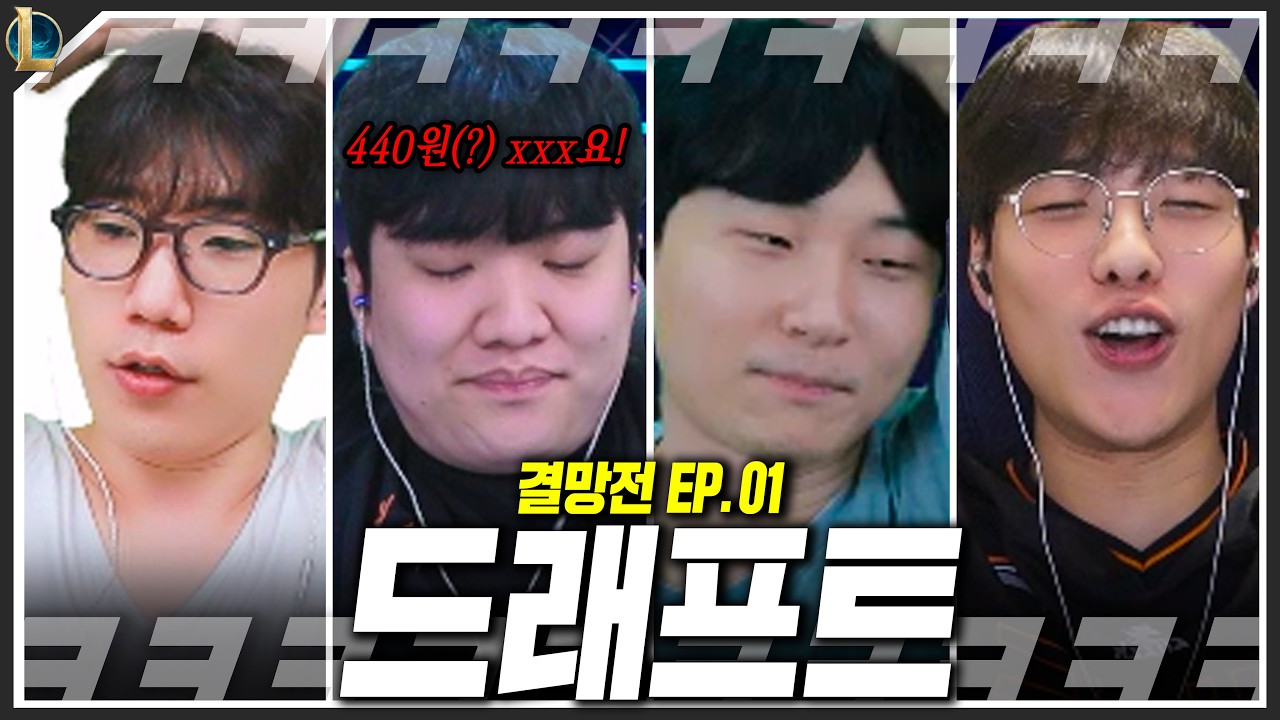 440원 주고 산 xxx?.. [결망전 경매]