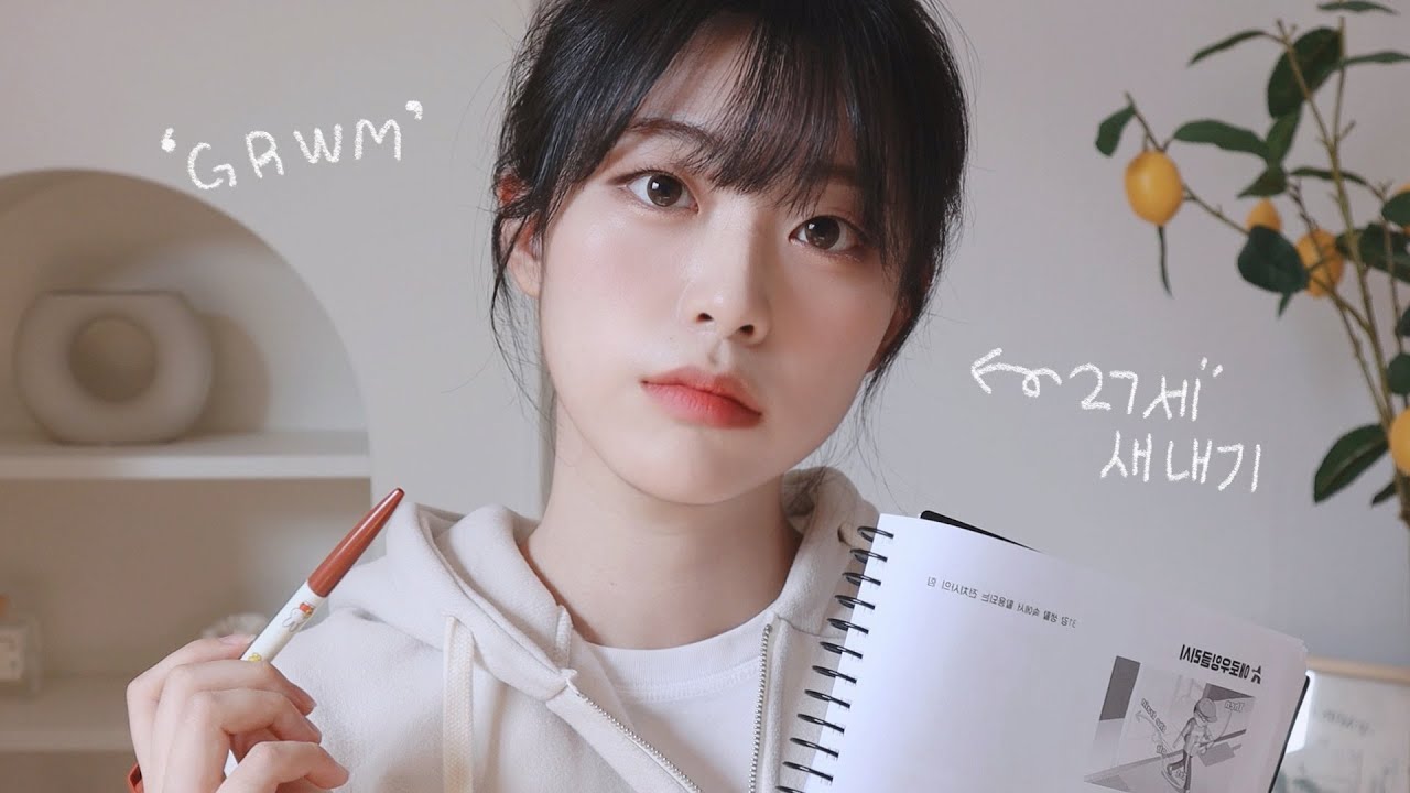 (SUB) 여러분 저 대학생 됐어요...📖 입학썰 이야기하며 새내기st 메이크업 & 수강신청 날 VLOG