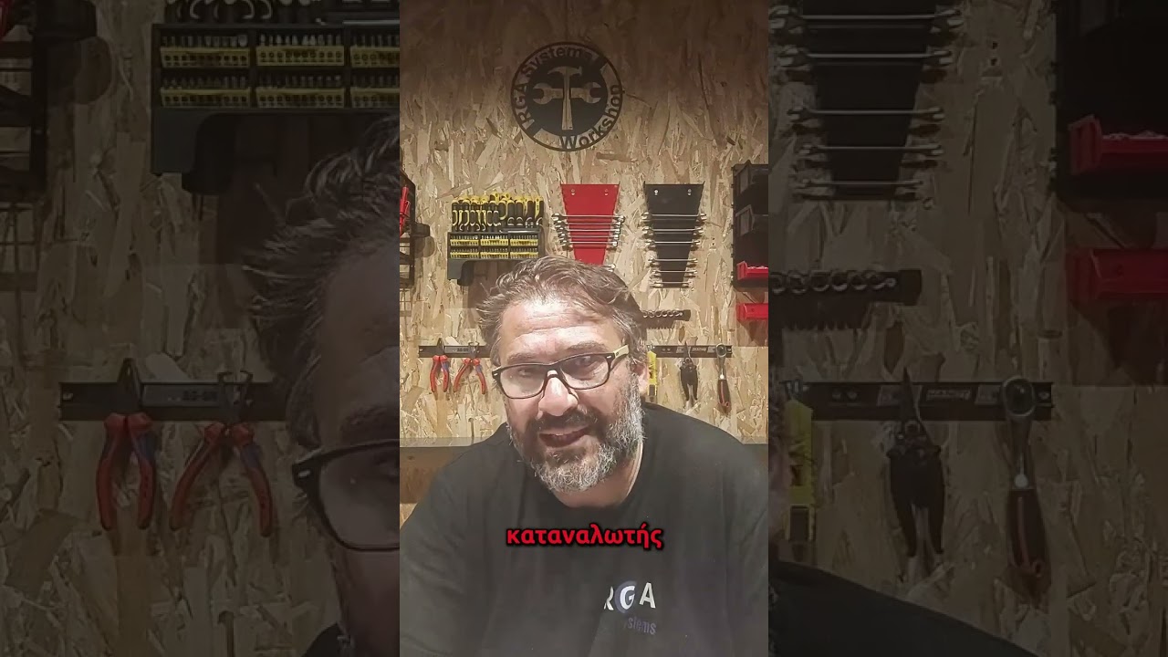 Ή&rho;&theta;&epsilon; &lambda;&omicron;&iota;&pi;ό&nu; &alpha;&upsilon;&tau;ό &tau;&omicron; &pi;&epsilon;&rho;&iota;&beta;ό&eta;&tau;&omicron; Net Billing ...      &Pi;ά&mu;&epsilon; &nu;&alpha; &tau;&omicron; &alpha;&nu;&alpha;&lambda;ύ&sigma;&omicron;&upsilon;&mu;&epsilon; &mu;&epsilon; &pi;&alpha;&rho;&alpha;&delta;&epsilon;ί&gamma;&mu;&alpha;&tau;&alpha; .