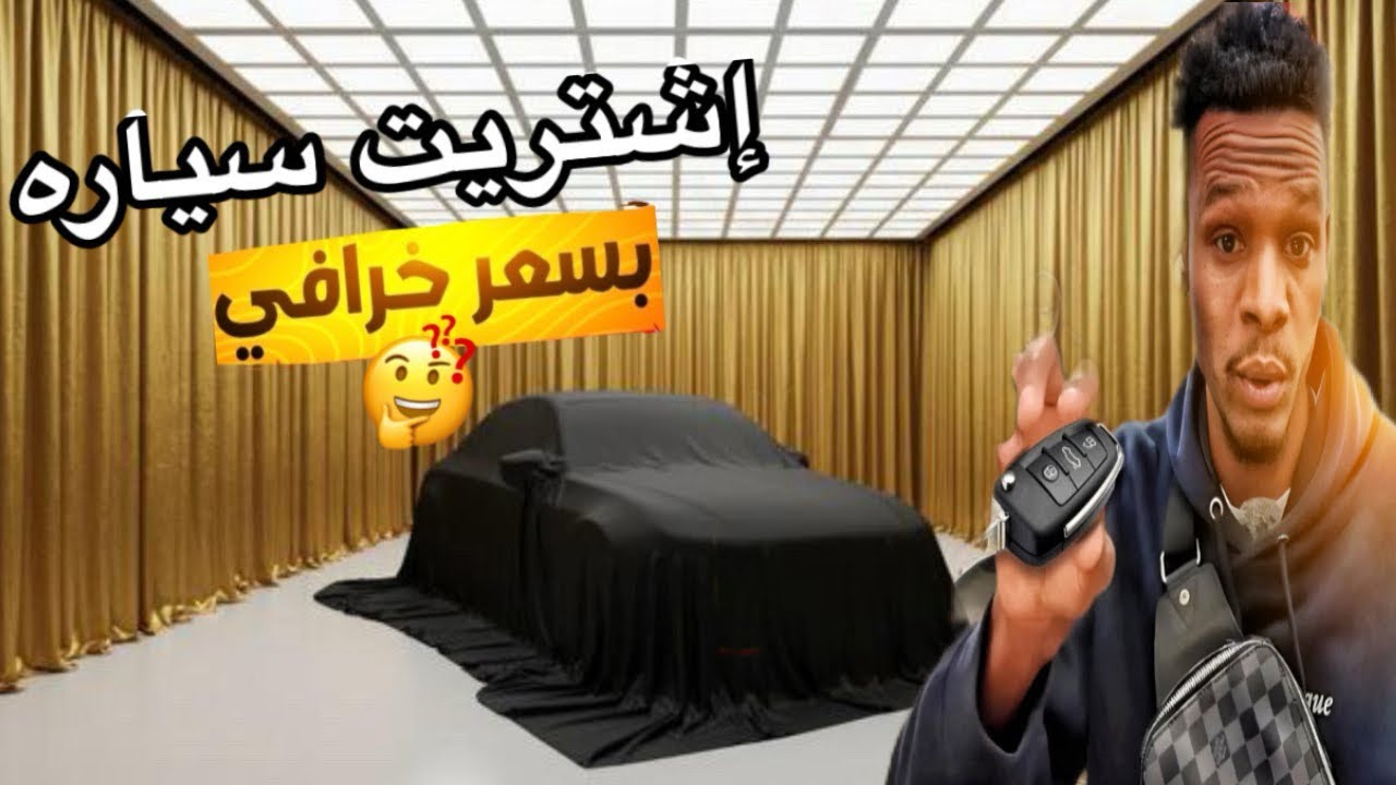 أفضل سياره لتوصيل الطلبات 