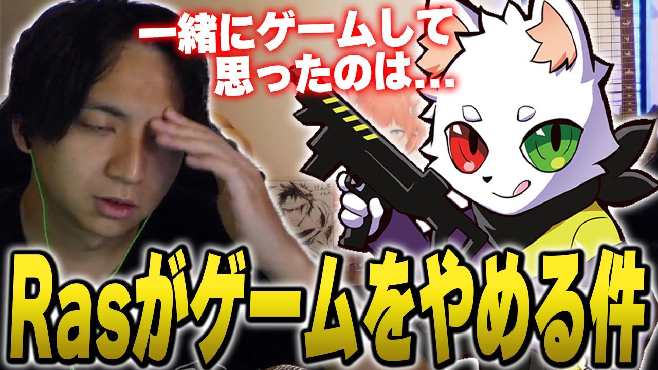 APEXプロのRasが兵役する件について語るけんき【けんき切り抜き】