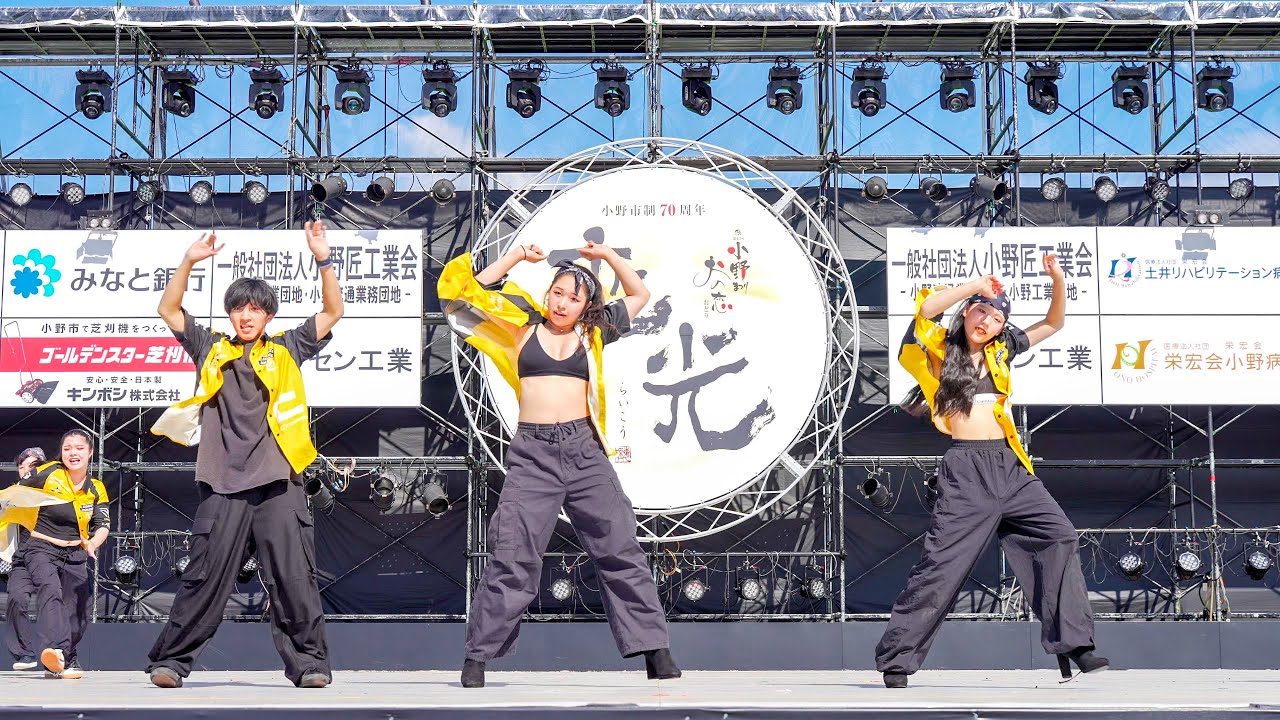 [4K] dance studio twoehop　おの恋おどり(小野まつり) 2024 きららメインステージ