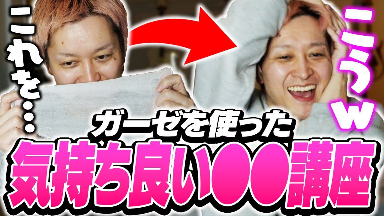 これがリアルな漢の性事情だろうが！