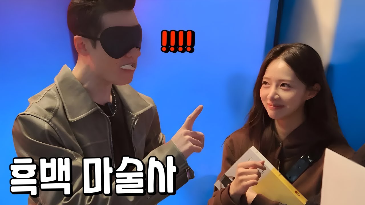 랜덤으로 찢어서 준 요리 페이지를 먹고 맛 평가하기