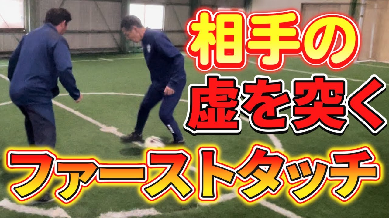 元日本代表が伝授！！うまくなるためのコツ！【教えて！えっちゅうさん！！Vol,14】