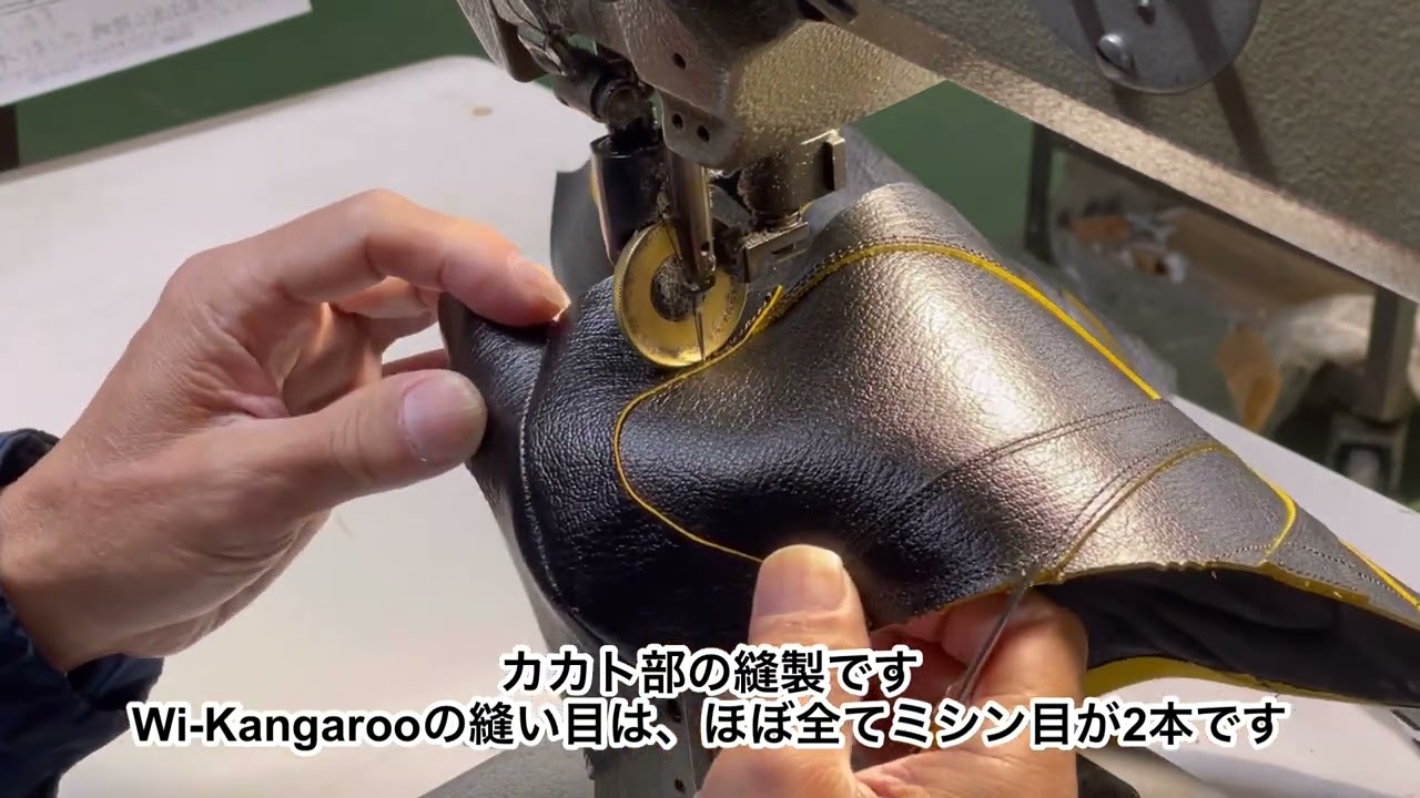 89回目今日はふるさと納税記念品でお渡ししましたWi-kangarooの野手用革底1枚ソールのスパイクです、皆様何時も有難うございます。