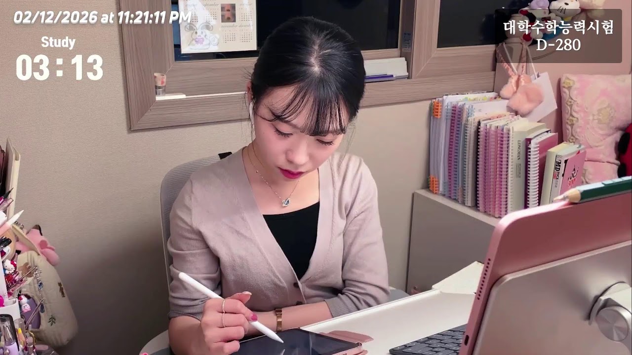D-289 오늘의 노력들로 맺어질 우리의 결실✨ Study with me | 스터디윗미 | 뽀모도로 | 리얼사운드 | 장작소리 | ASMR | 실시간 | 임용고시 | 임고생