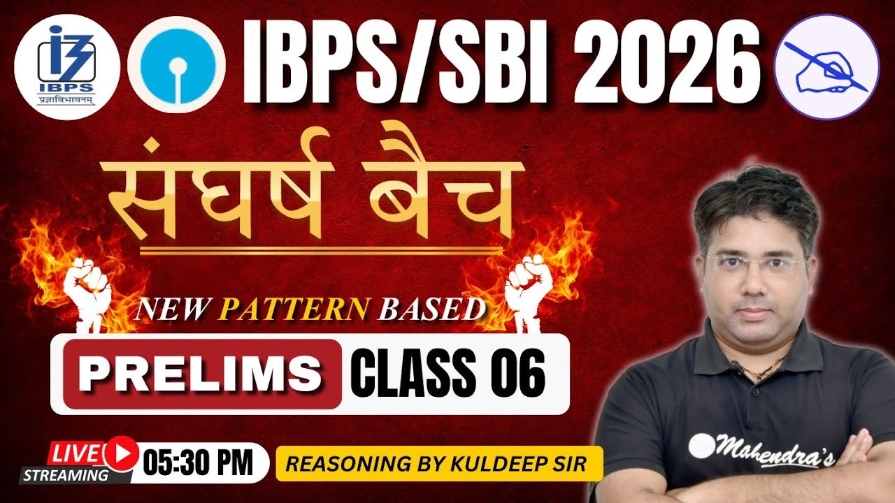 IBPS / SBI 2026 | Reasoning Prelims Preparation | Class-06 | Kuldeep Sir