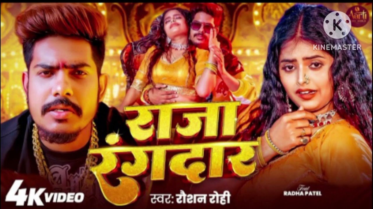 Suno Raja rangdar hatao Hathiyar main I hun UP Bihar lootane💪🏿💪🏿😎