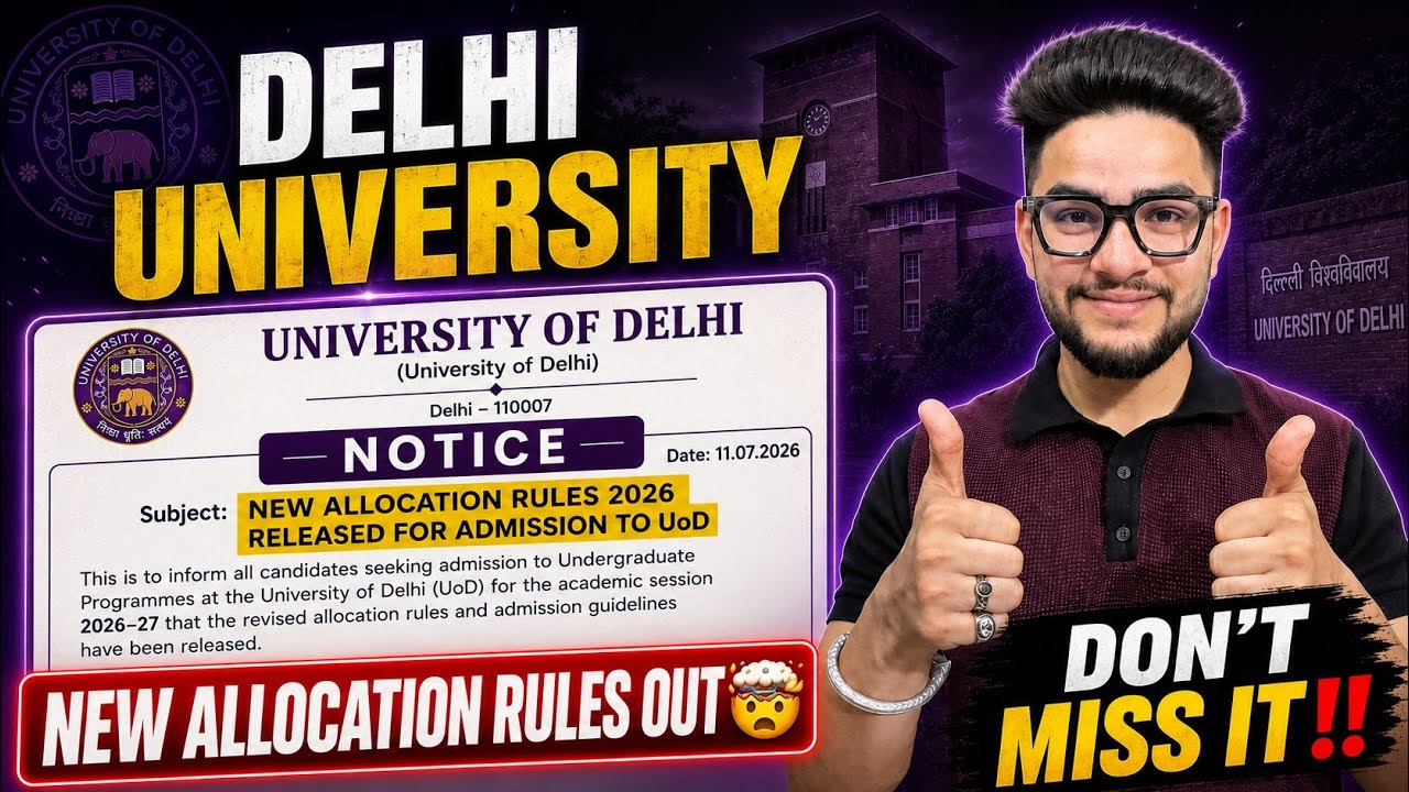 URGENT‼️ DU 2026 NEW ALLOCATION RULES OUT🤯 DON'T MISS IT 