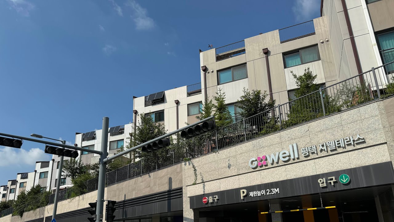 평택 비전 지웰 테라스