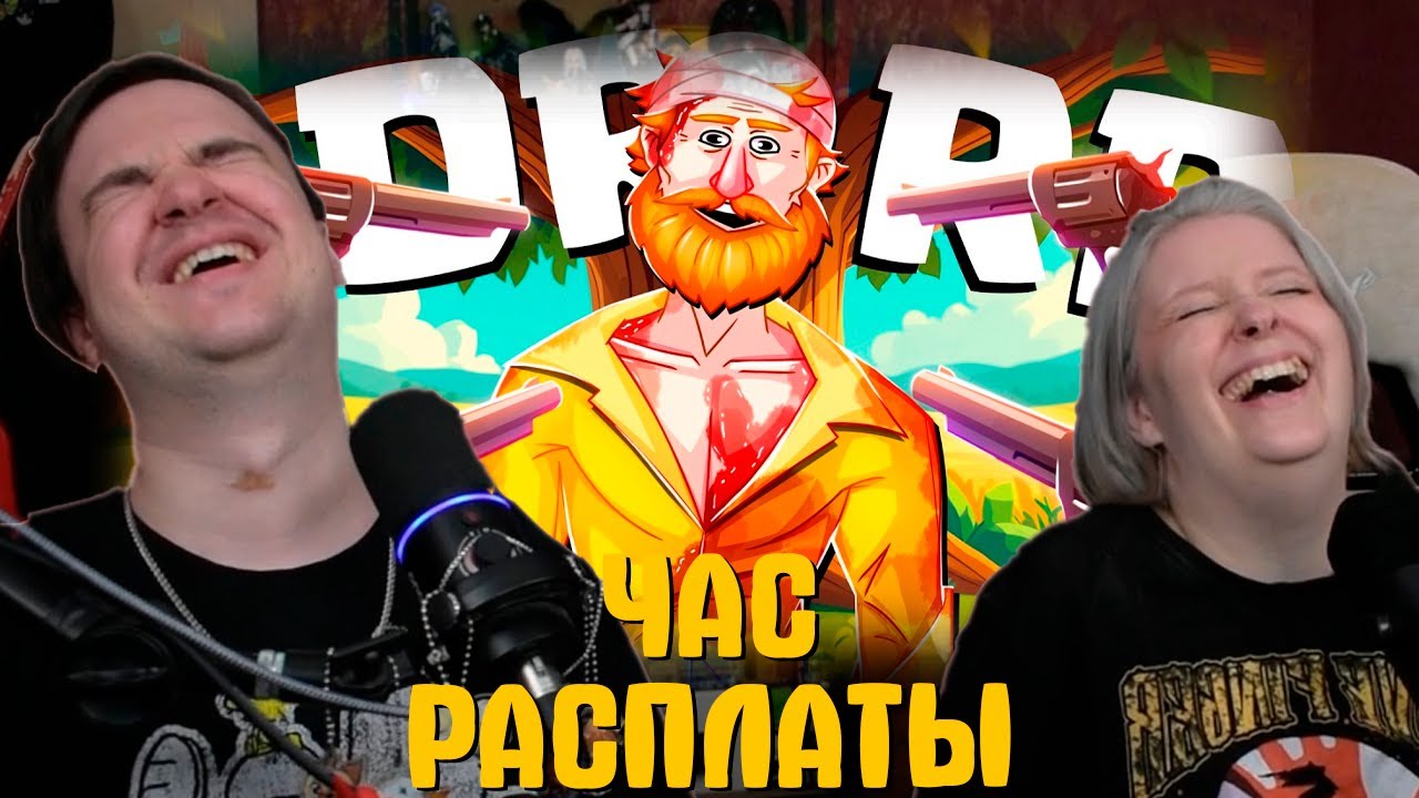 РЕАКЦИЯ НА ЧАС РАСПЛАТЫ - МОНТАЖ (RDR 2 RP) | @TheRudyGames |