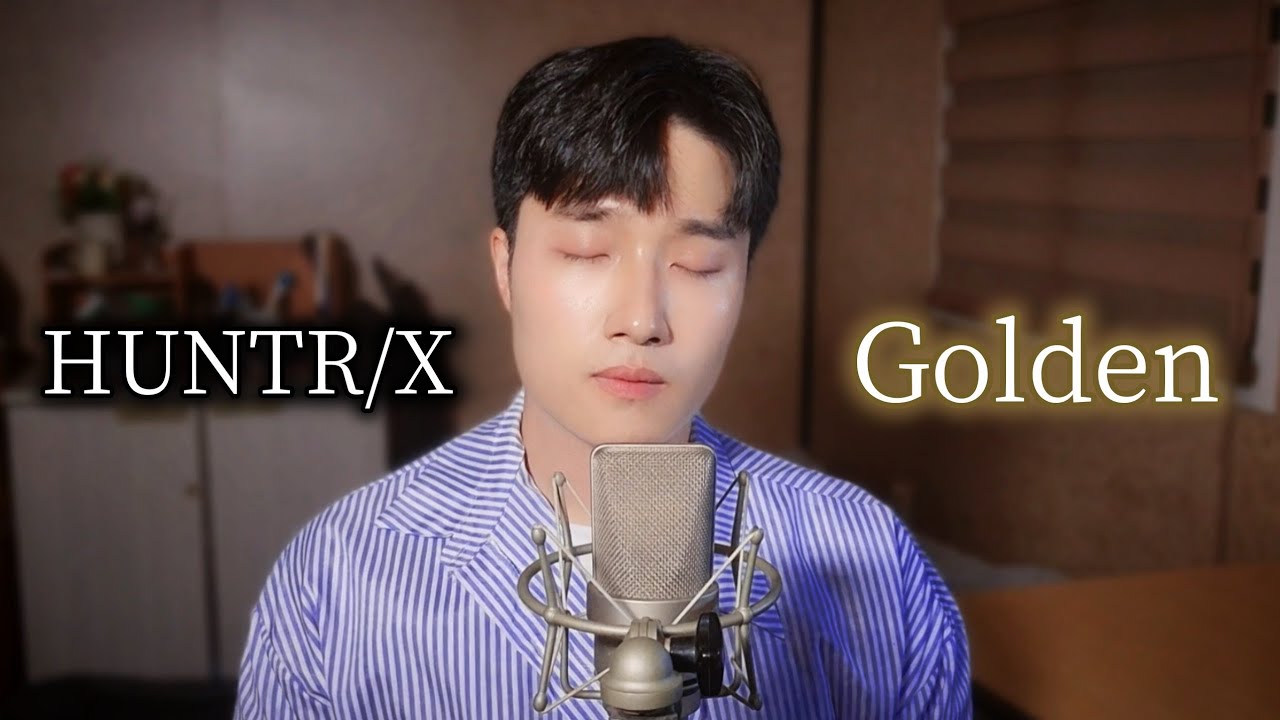 HUNTR/X - `Golden` Cover [전예찬]