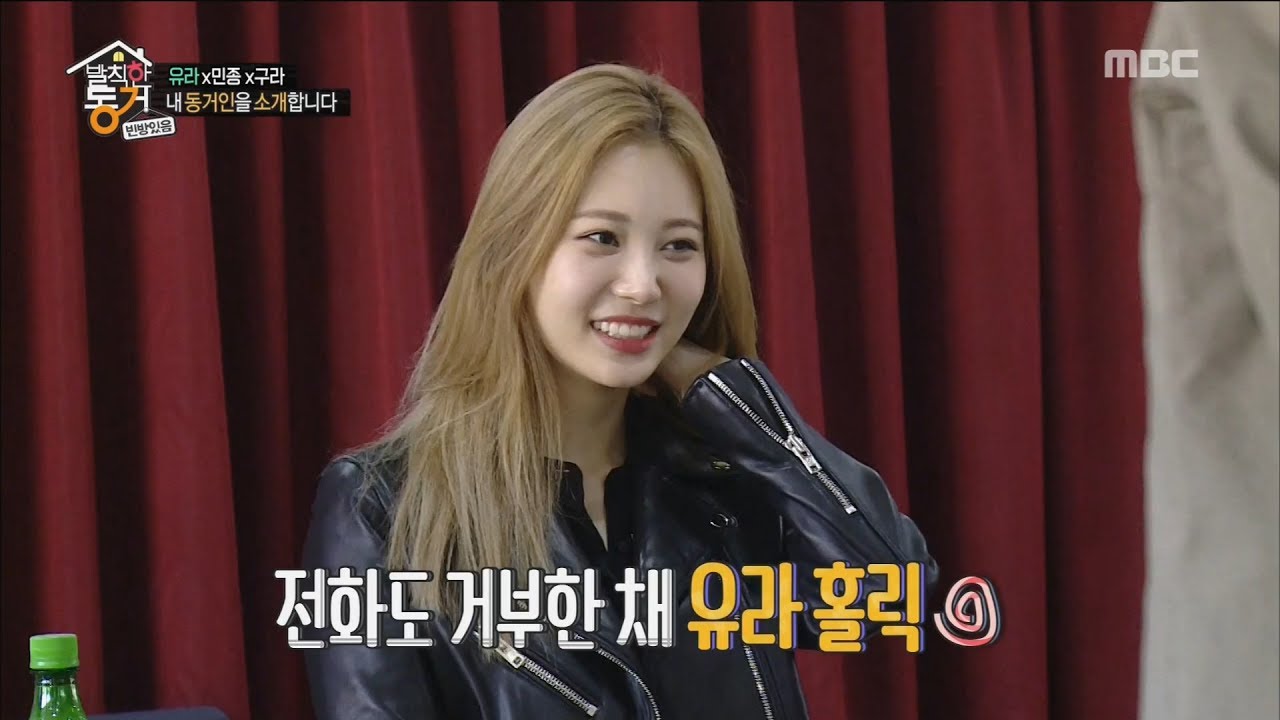 [Living together in empty room] 발칙한 동거 -Yura's appearance liven up the mood 20170602