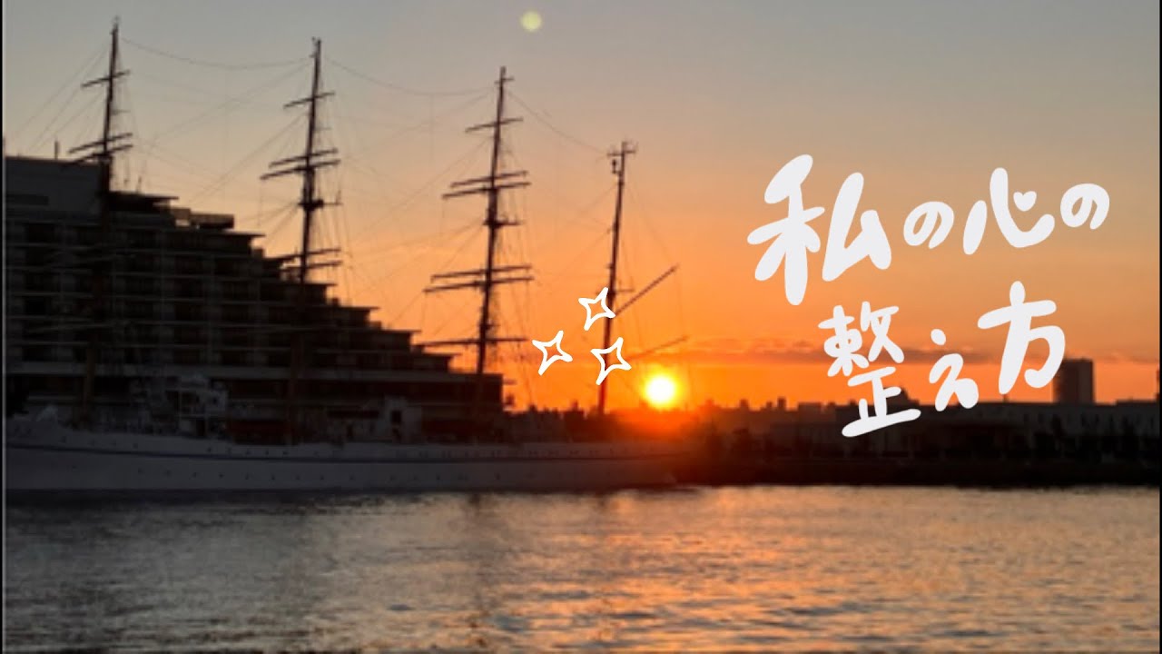 【VLOG】私を休ませる方法