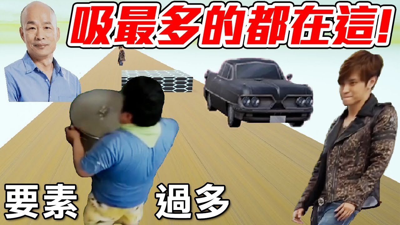 四代五代六代七代...最ㄎㄧㄤ的都一次玩!! 還feat. 自己??｜統神端火鍋小遊戲四合一
