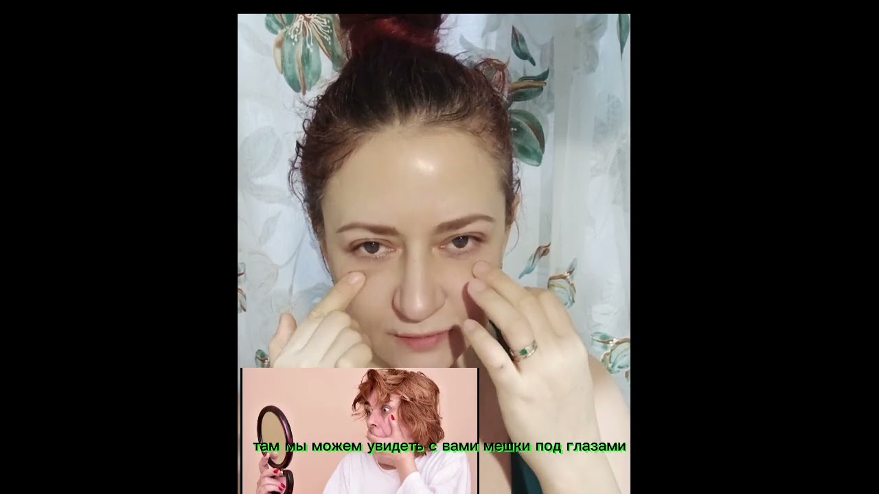 🌹Тест на отечность лица