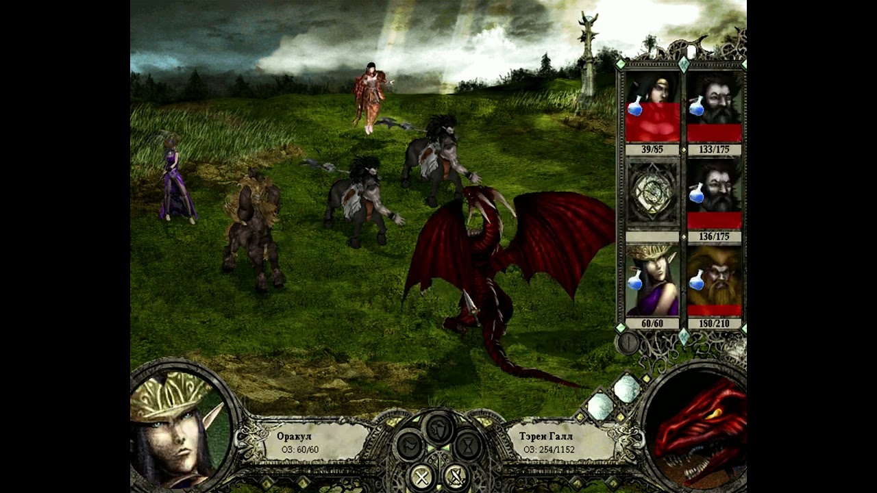 Disciples II Rise of the Elves - Эльфы 