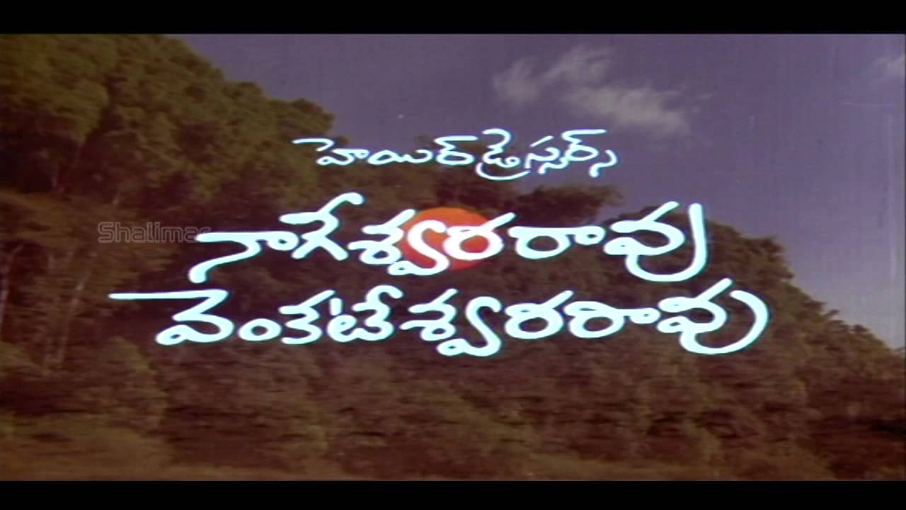 Repati Pourulu Movie | Tittle Video Song | Rajasekhar,Vijayashanti