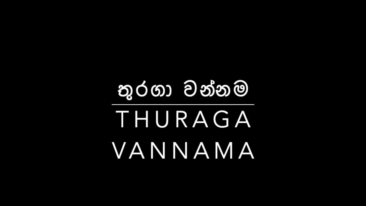 Thuraga Vannama