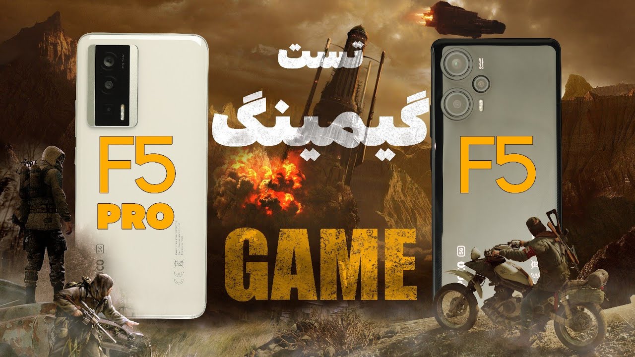 تست گیمینگ پوکو اف ۵ و پوکو اف۵ پرو / Poco F5 vs Poco F5 Pro Gaming Test